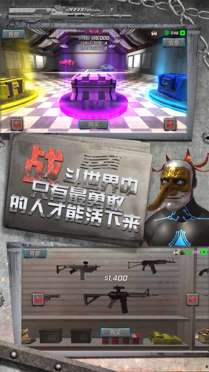 小人疯狂跑跑跑安卓版图1