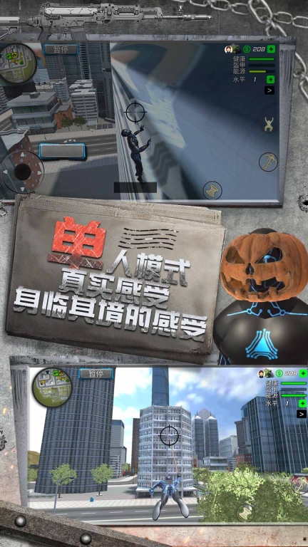 小人疯狂跑跑跑安卓版图2