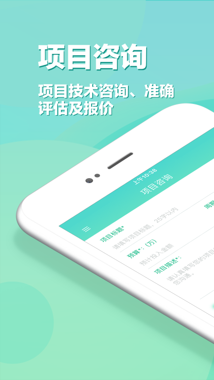 开发软件中文版图1