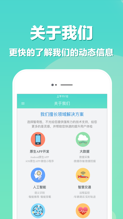 开发软件中文版图4