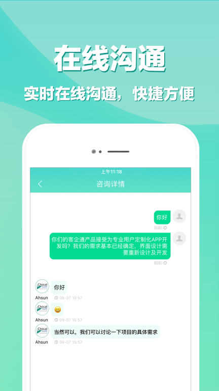 开发软件中文版图5