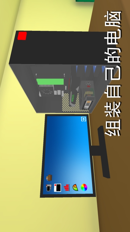 Win10模拟器中文手机版图1