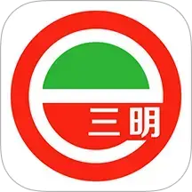 e三明