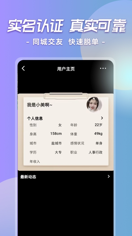 有你相伴图4