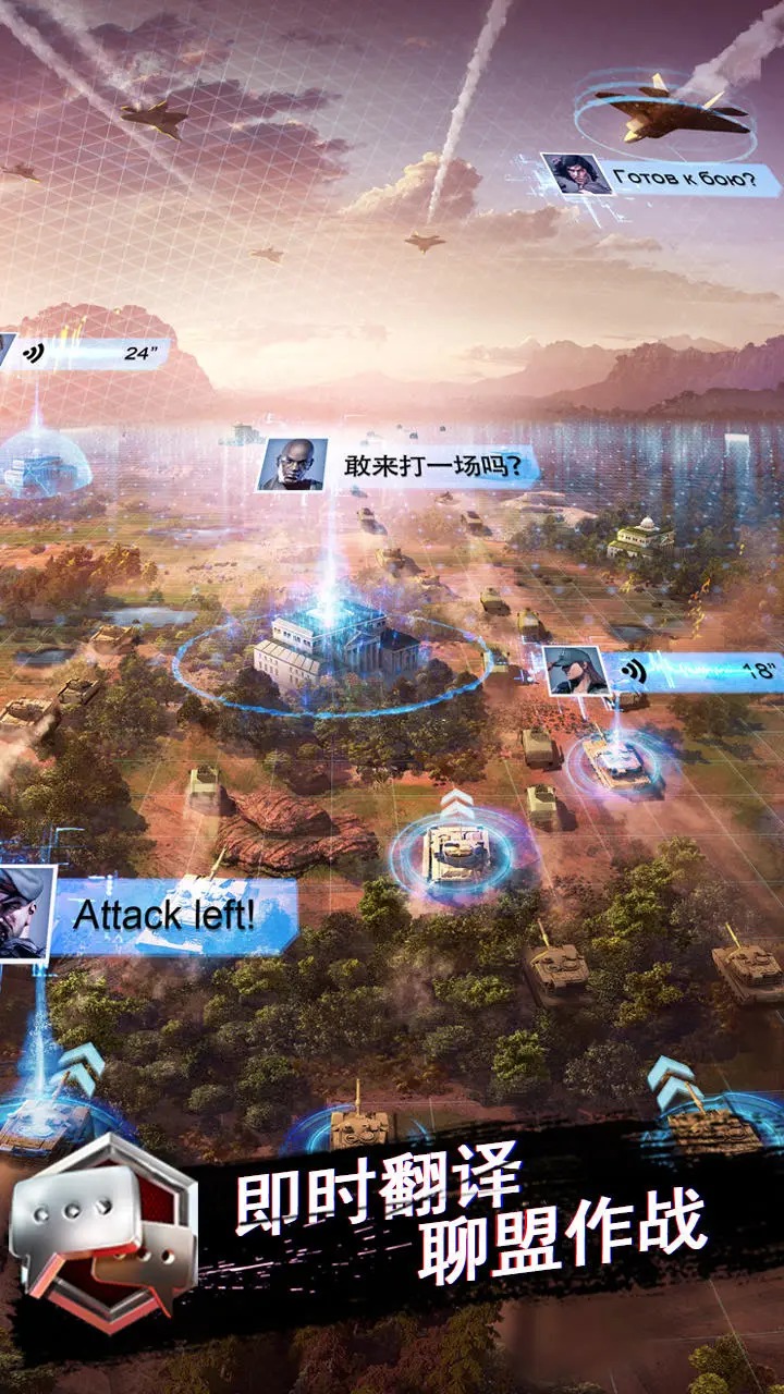 战地风暴免费版(2)