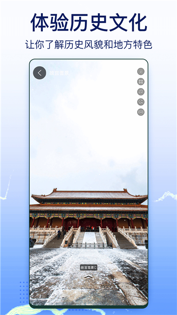 奥维互动地图9.8.5手机版(2)