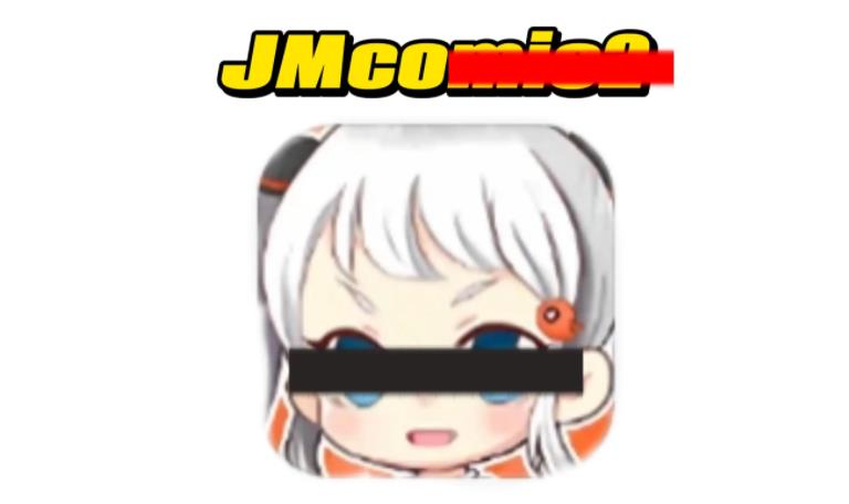 JMComic