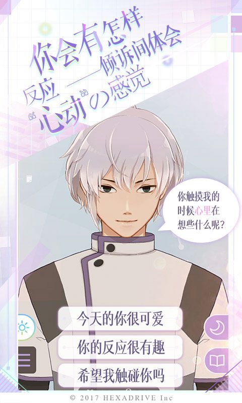 早安我的少年日服(2)