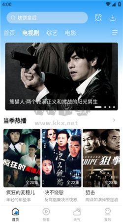 牛牛影视免费追剧app图1