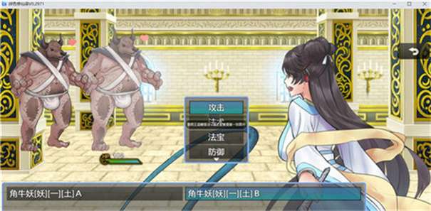 绯色修仙录冷狐版(2)