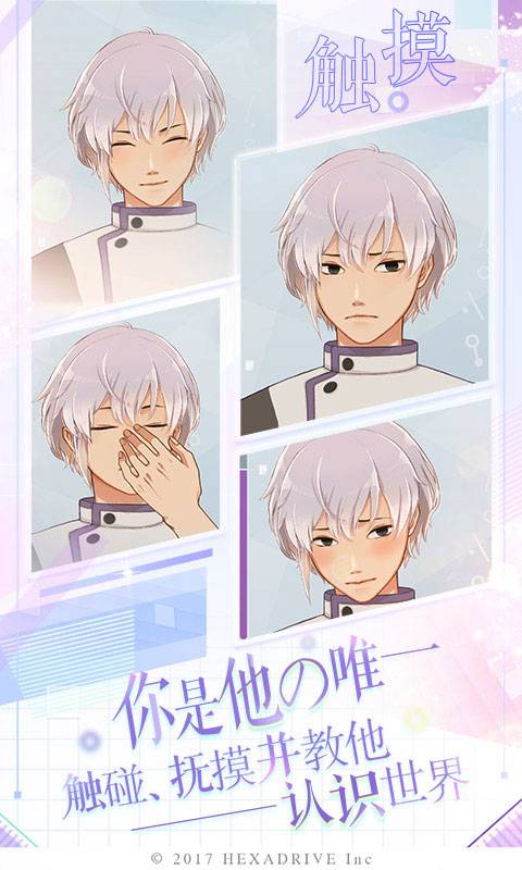 早安我的少年日服(3)