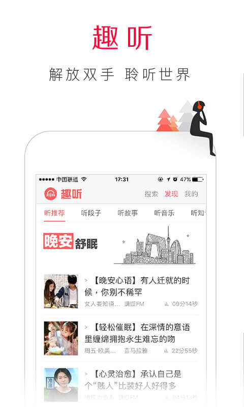 百度浏览器(2)