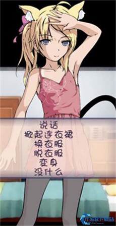 被弄湿的夏天小熊移植图2