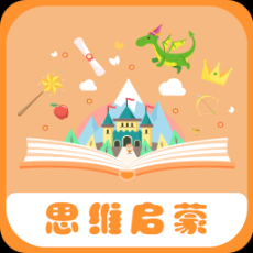 宝宝绘本故事手机版
