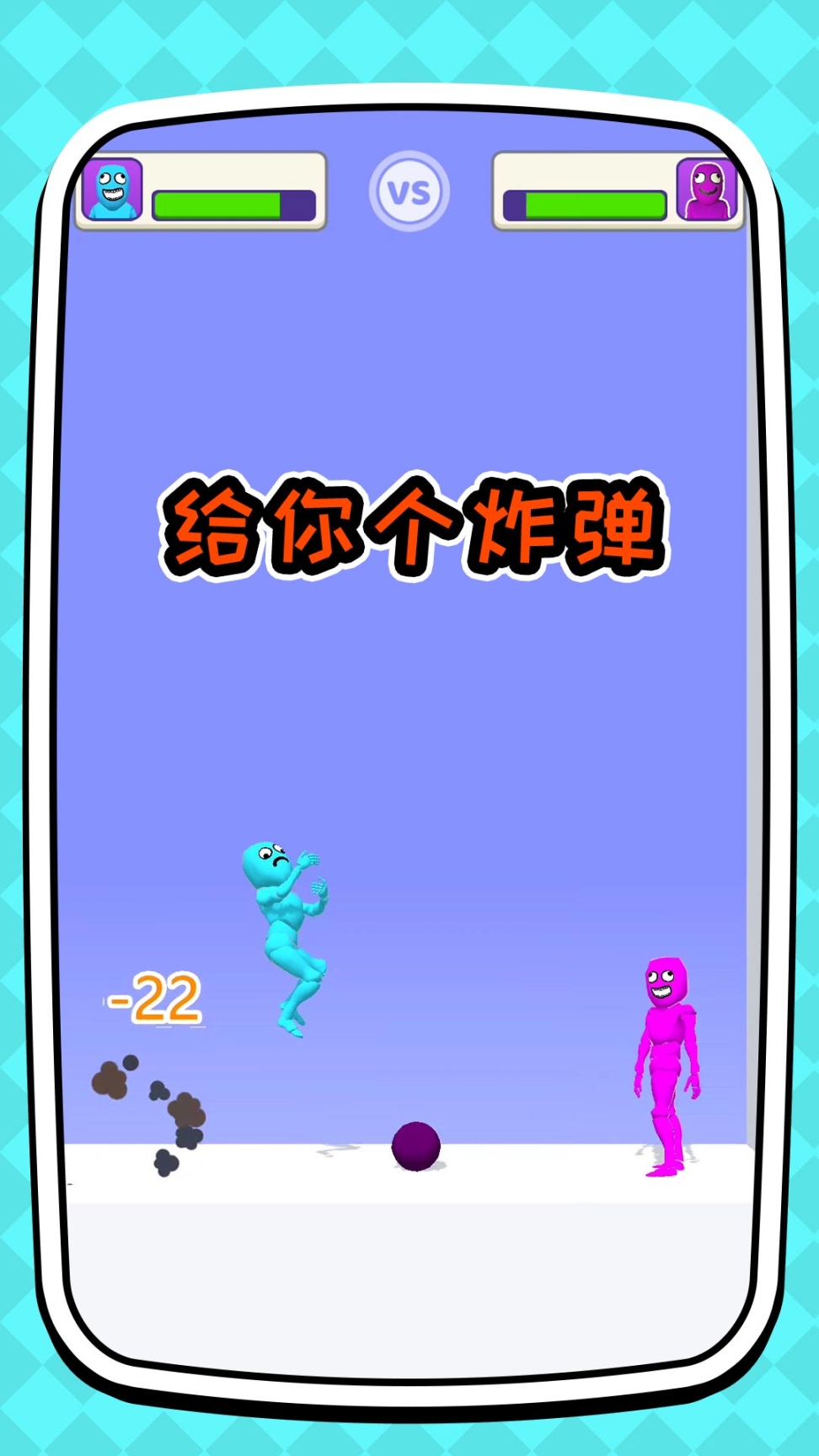 你是来找茬的吗最新版(2)