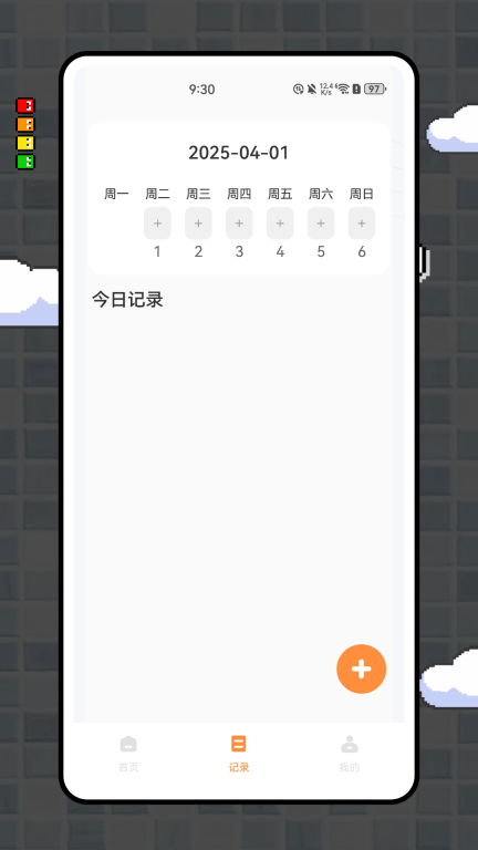 五子棋终结者最新版图2