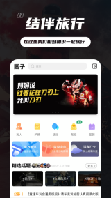 竞速论坛图2