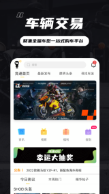竞速论坛图3