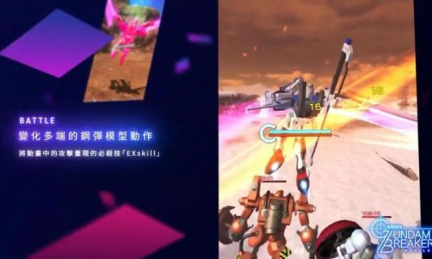 GBMobile最新 图1
