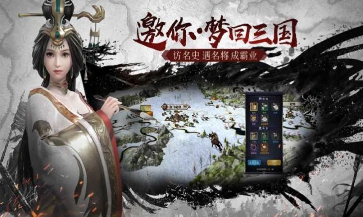 九州群将录最新 图1