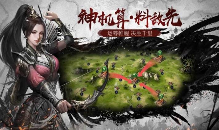九州群将录最新 图2
