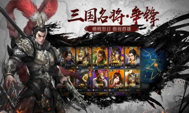 九州群将录最新 图3