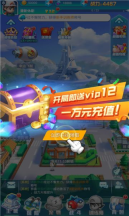 口袋精灵世界锦标赛最新版图1