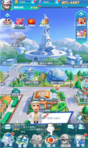 口袋精灵世界锦标赛最新版图2