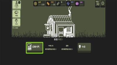 小小部队图3