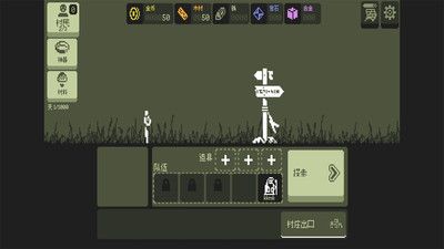 小小部队图4