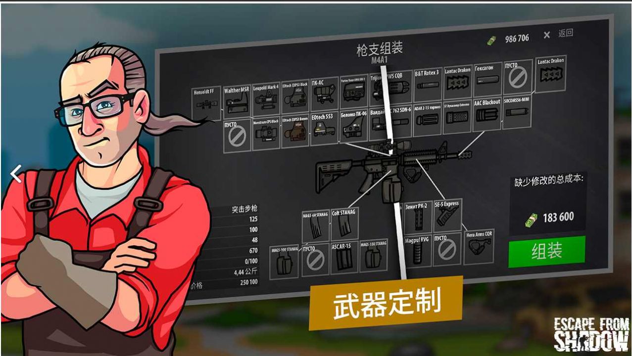 逃离塔克夫2d版图1