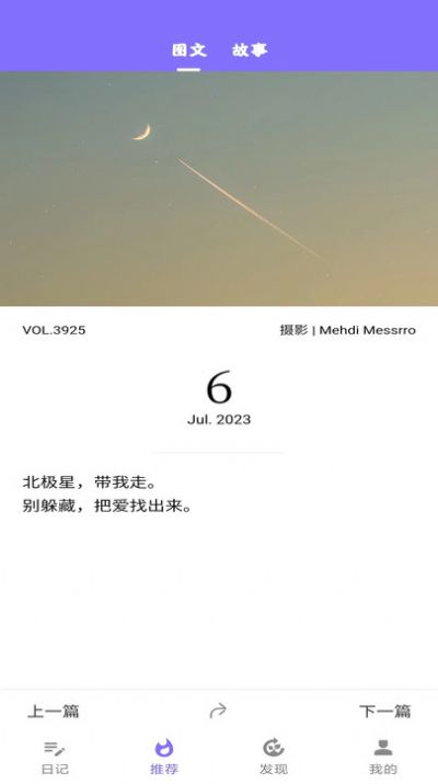 美好的生活福利版图2