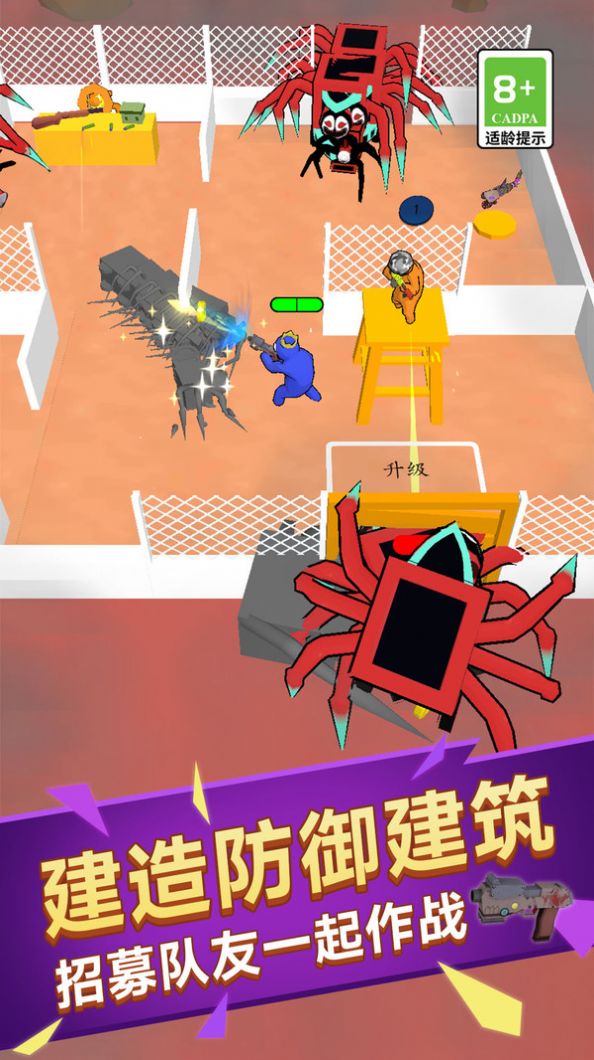 僵尸塔防战安卓最新版图1