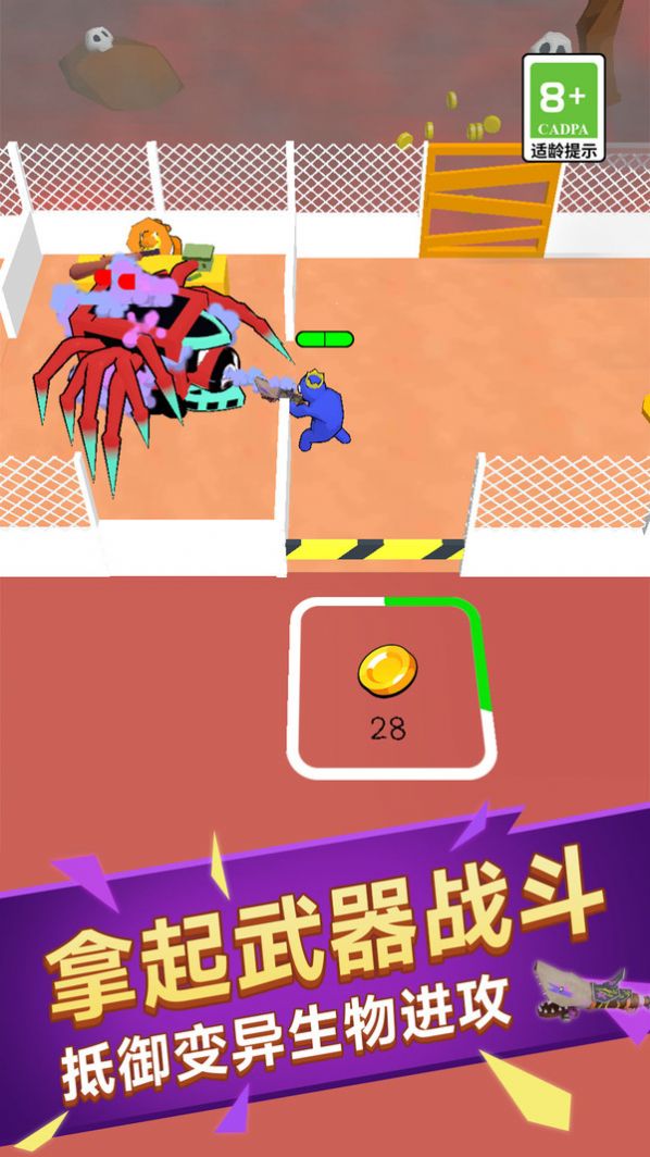 僵尸塔防战安卓最新版图2