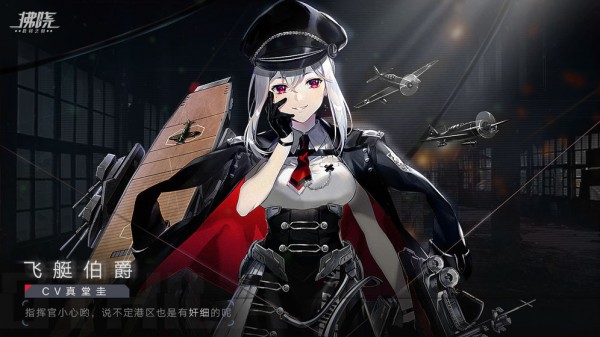 拂晓手游官网最新版(2)