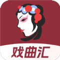 趣味戏曲汇软件手机版