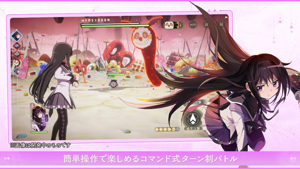 魔法少女小圆图4