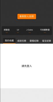 禁漫天堂(3)