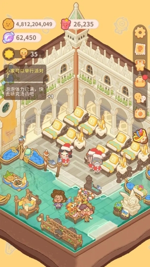 乌冬的旅店官方版正版图2