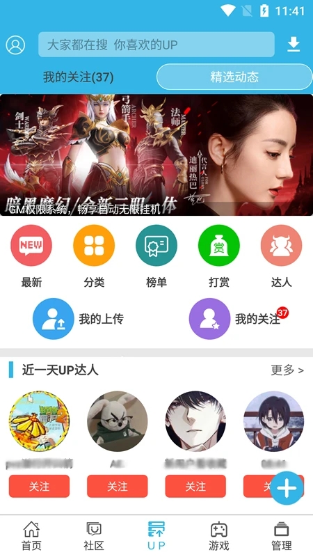 软天空app官方版正版图3