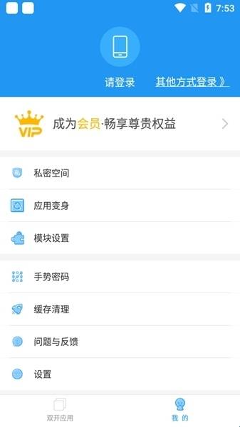 冷颜防闪框架图3
