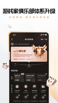 心悦俱乐部(1)
