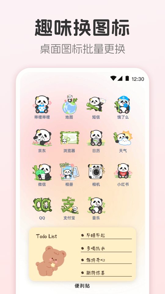 手机主题网(1)