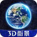 北斗3D卫星街景地图高清最新版