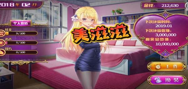 负债千金冷狐版图1