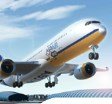模拟航空管理
