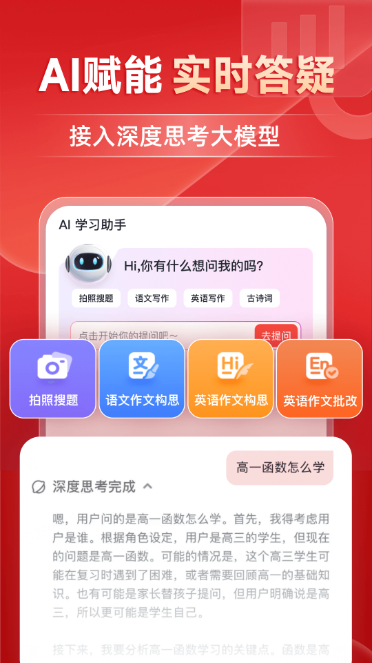 有道精品课(1)