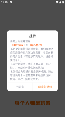 樱花迷你秀图1