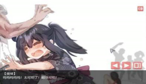 阴暗房间里的孤僻少女图1