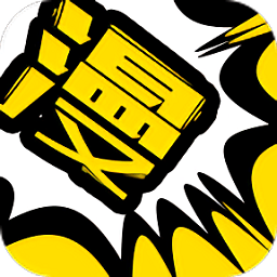 漫画人3.7.8.6